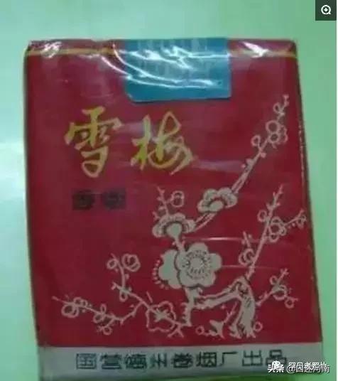 诸葛亮牌香烟,烟盒上有诸葛亮香烟是什么牌