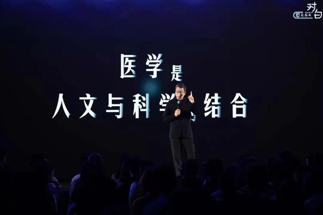 白岩松关于医生的讲座,白岩松关于健康经典演讲视频