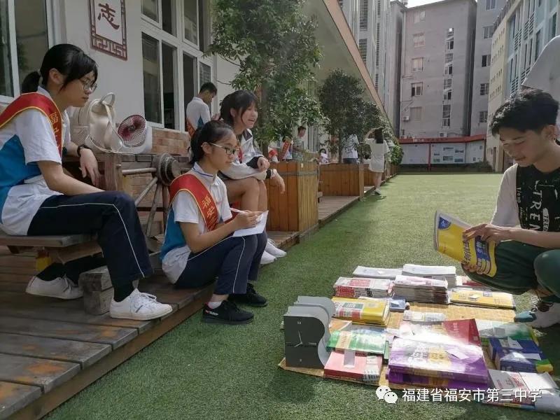 福安国际跳蚤市场,福安二手跳蚤市场