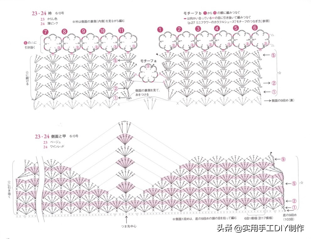 钩编宝宝鞋视频教程,宝宝钩鞋子的花样图案100种