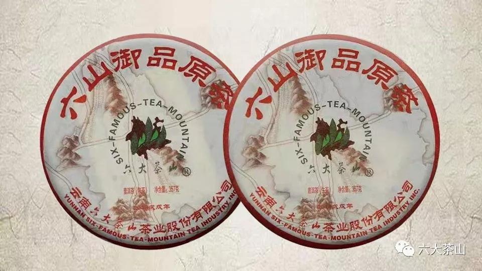 阮殿蓉茶叶怎么样,阮殿蓉家的普洱茶是真的吗