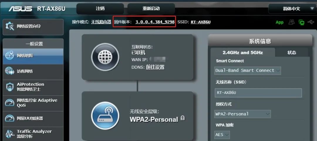 玩游戏延迟高wifi怎么设置,玩游戏延迟极高用什么加速器