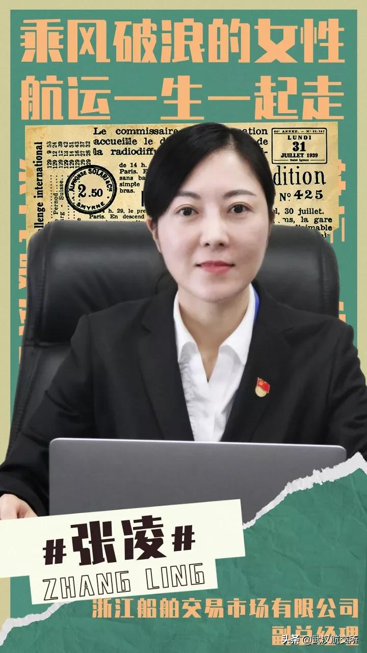 中国航运青年杰出人物评选,2022中国杰出商界女性榜