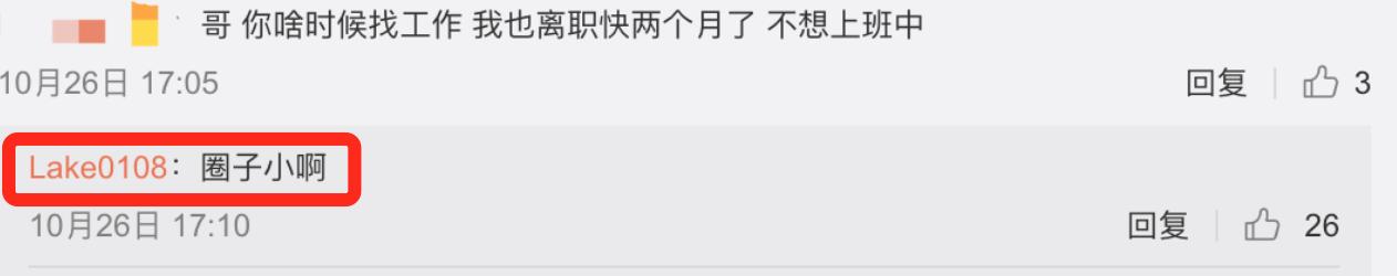 威神直播李秀满,威神v经纪