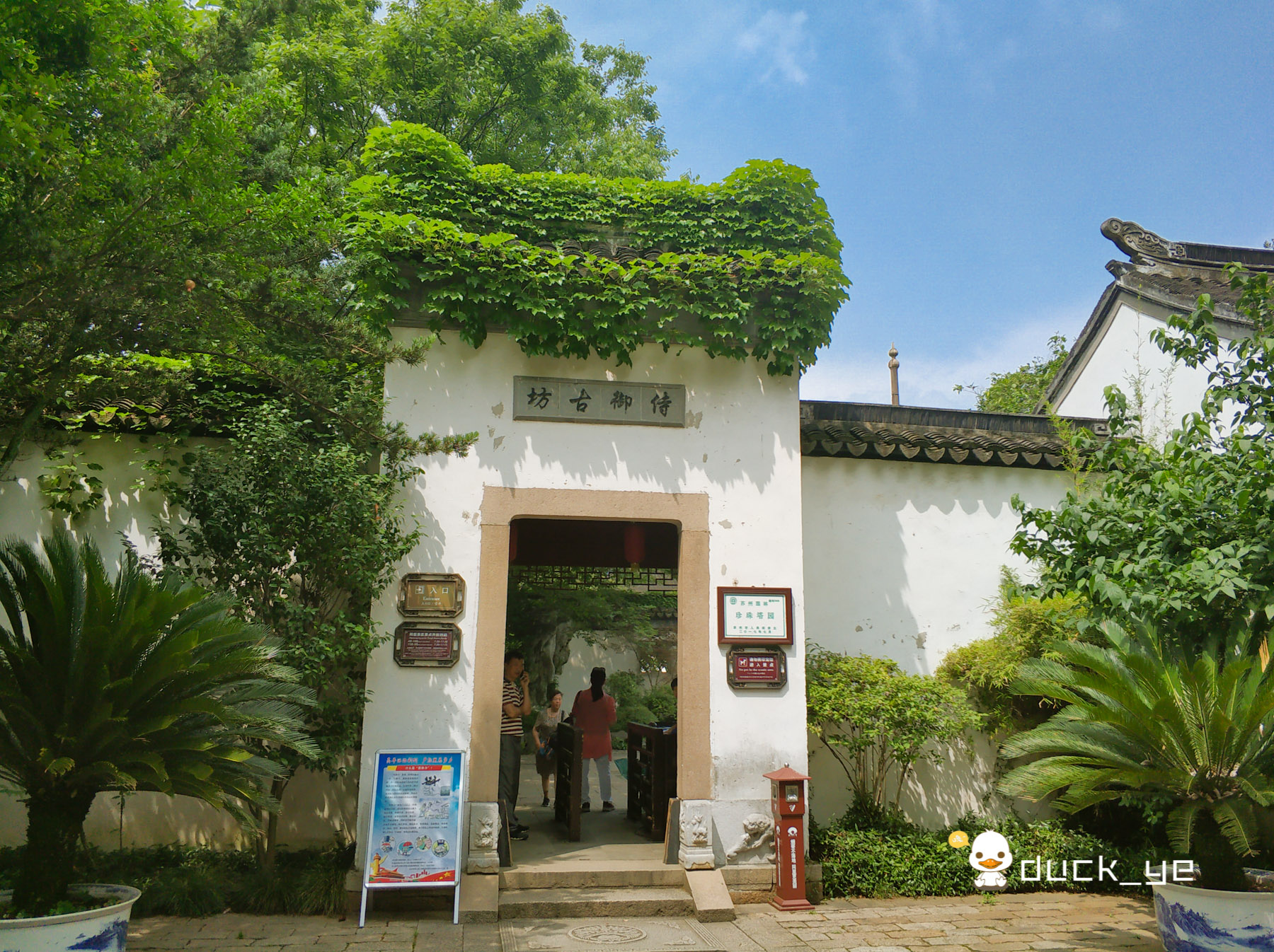 鑻忓窞鍚岄噷鍙ら晣鏉庣幇,鍚岄噷鍙ら晣鏉庣幇