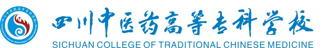 四川省排名前十的高职院校,四川医学专科院校排名前十名公办