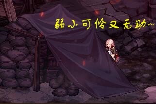 dnf新手刃影攻略,dnf刃影刷图练级攻略