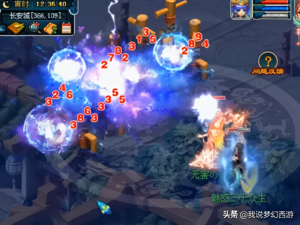 梦幻西游69天宫怎么玩,梦幻西游69级天宫和五庄分析