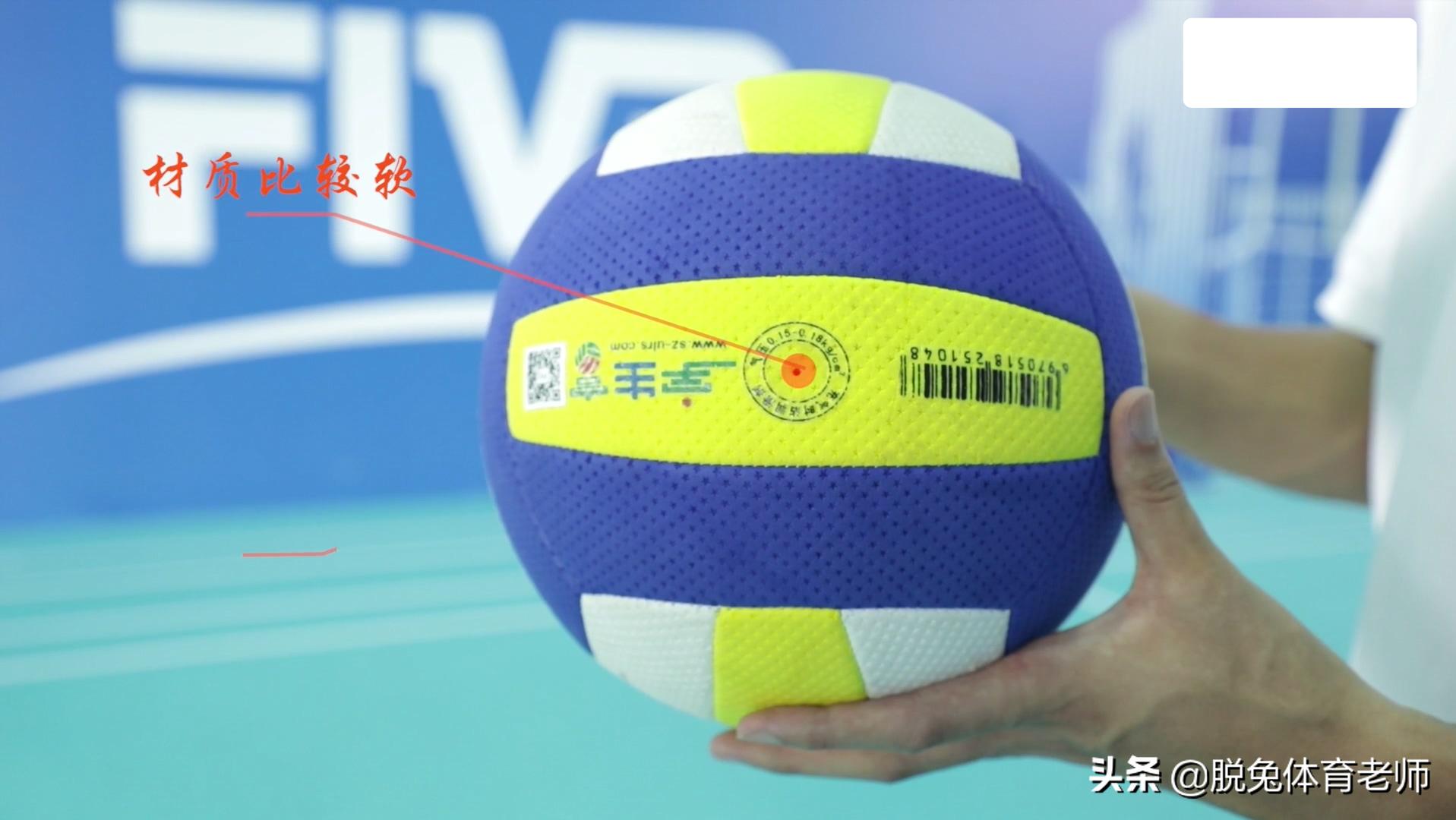 气排球拦网教学视频教程,气排球裁判视频教程