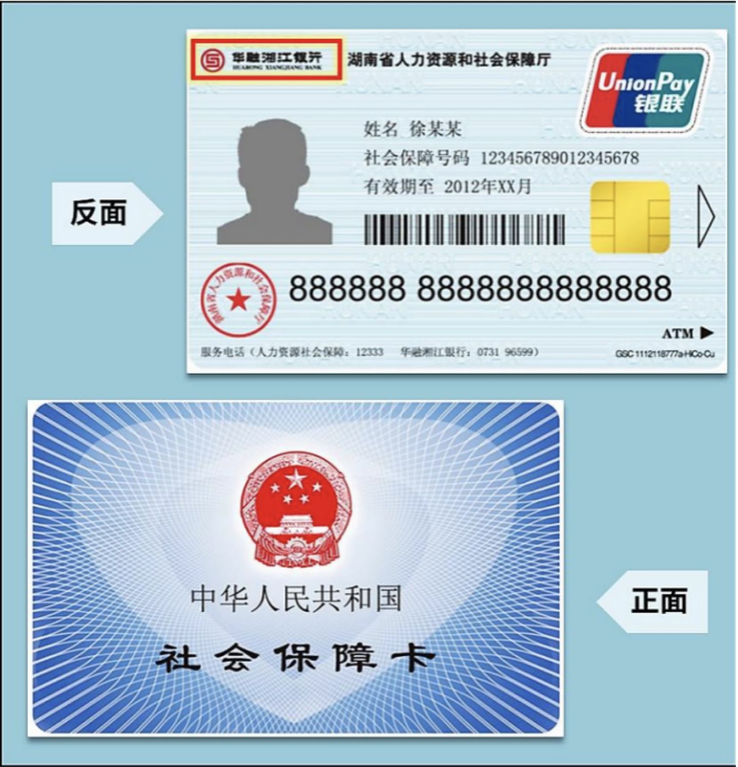 2021大福利：全网超全社保终极科普，读完不用再问人（上）