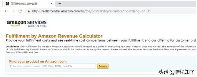 海外跨境电商运营自学全套教程,跨境电商亚马逊精细化运营思路
