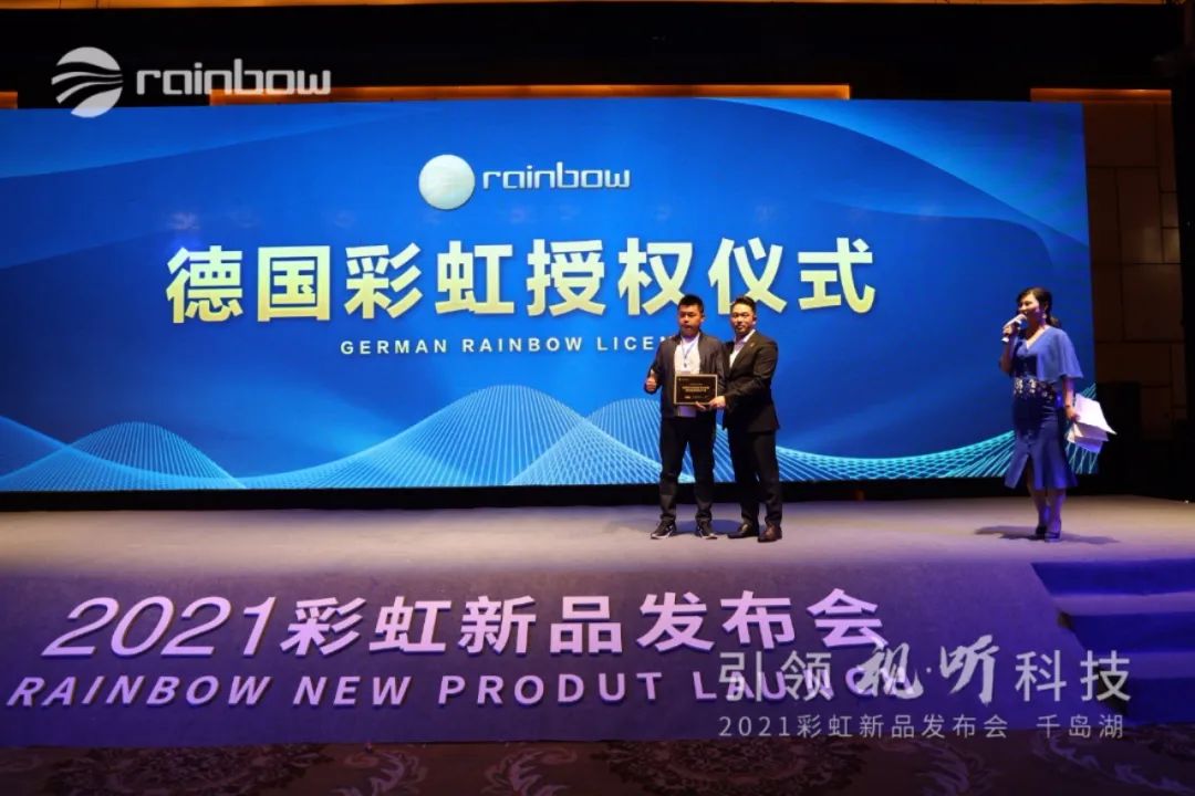 德国彩虹汽车音响,德国彩虹汽车音响效果怎么样