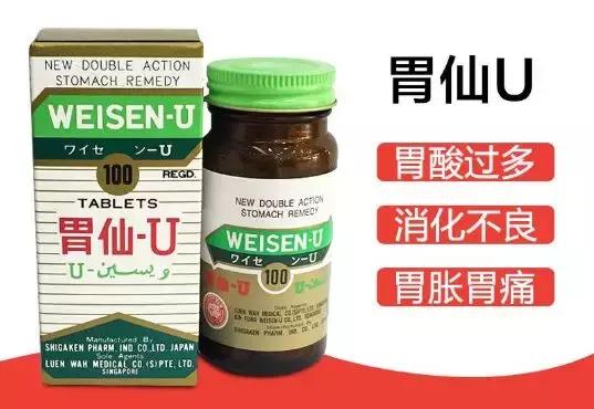 去香港必买的十种药,香港神药舒筋通络