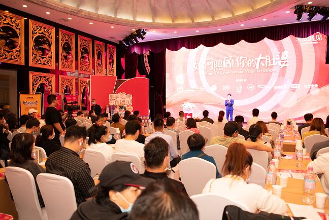 北京百子湾和美妇儿医院十周年活动完美收官,好孕继续