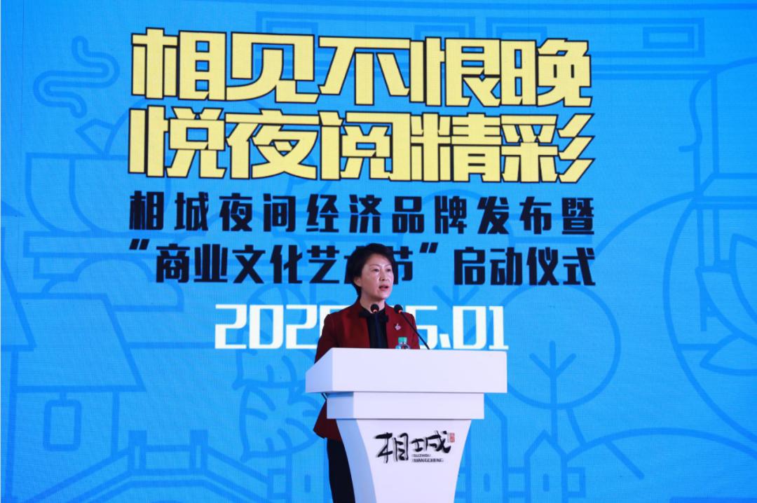 华高关注丨夜相城，嗨起来