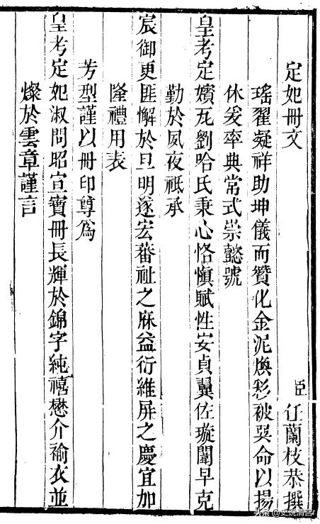 皇考妃和皇考太妃的区别,皇考太妃