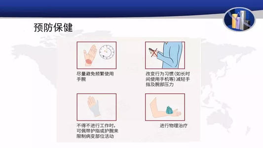 妈妈手如何恢复健康,妈妈手怎么处理