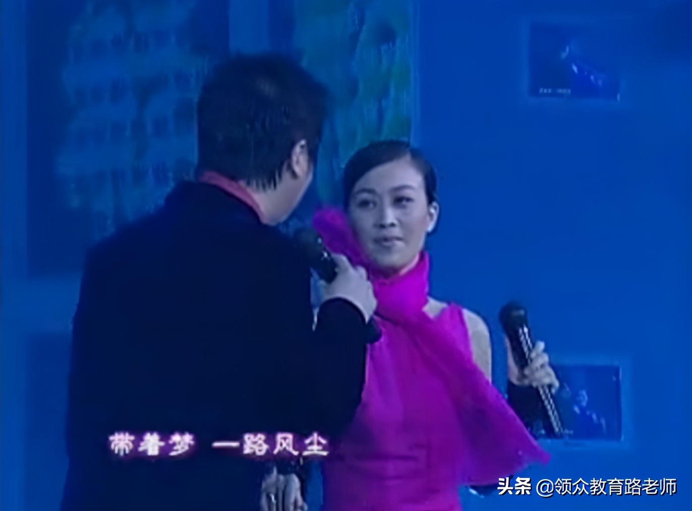 赵薇马云王林大师,赵薇马云高晓松