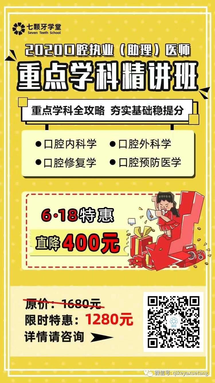 口腔医师资格证病例分析考试,口腔副主任医师考试病例分析模板