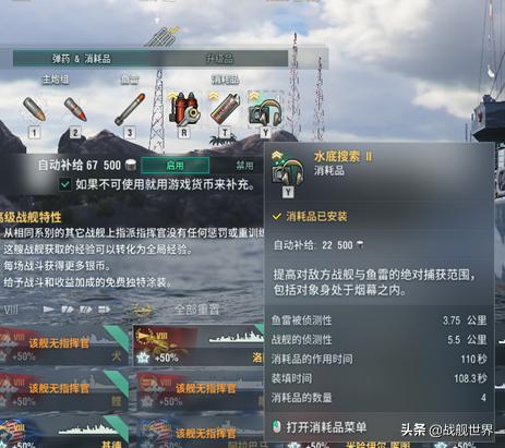 巅峰战舰最值得买的金币船,巅峰战舰最值得购买的金币船