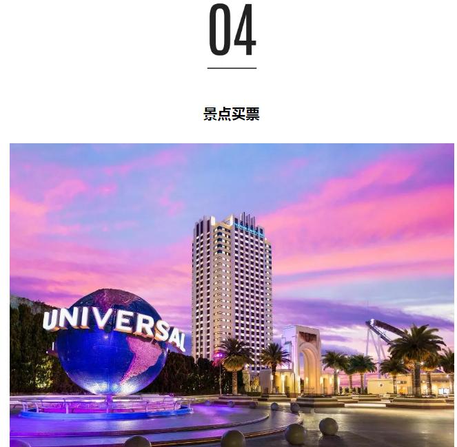 去日本旅游不会说日本话搞笑问路,去日本旅游不会说日语搞笑