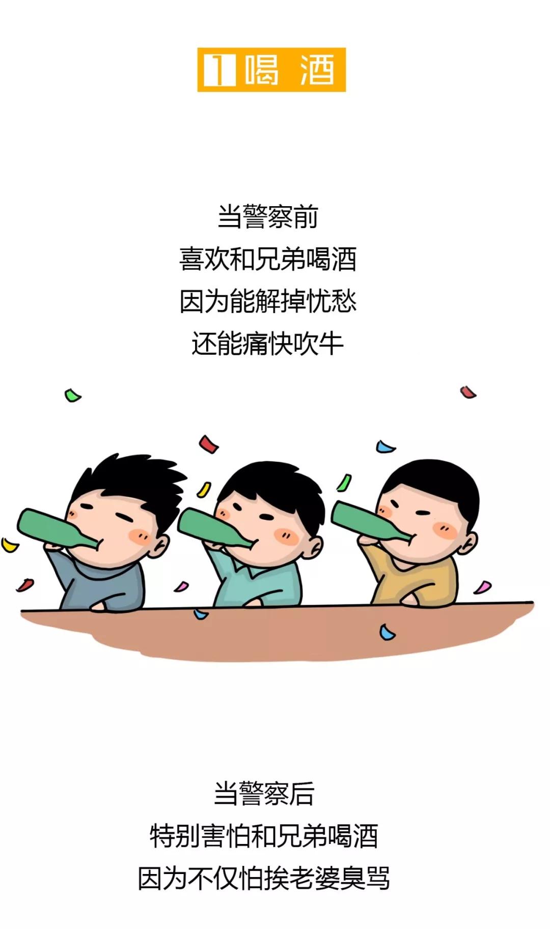 当警察的感觉是什么,在上海当警察是什么体验