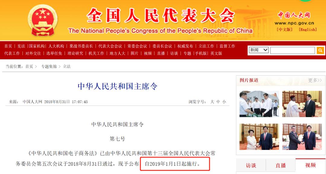 网店微商营业执照怎么办,代理微商需要营业执照吗