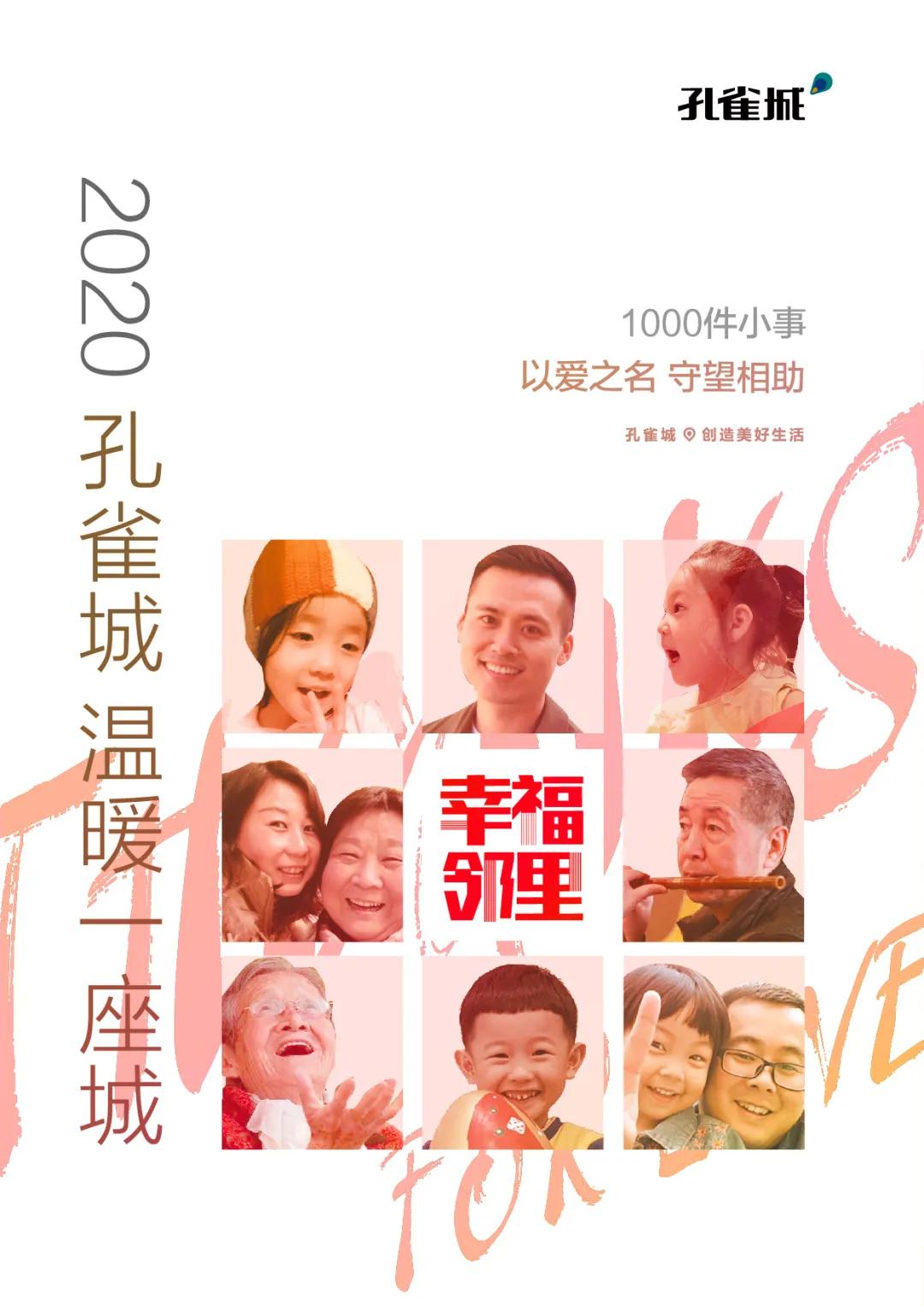 如何打造有温度的服务,如何打造温度社群