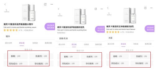 孕妇哪些彩妆需要买专用的产品,孕妇专用彩妆比普通彩妆危害小吗