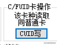 redminote8怎么录入门禁卡,redminote8nfc卡