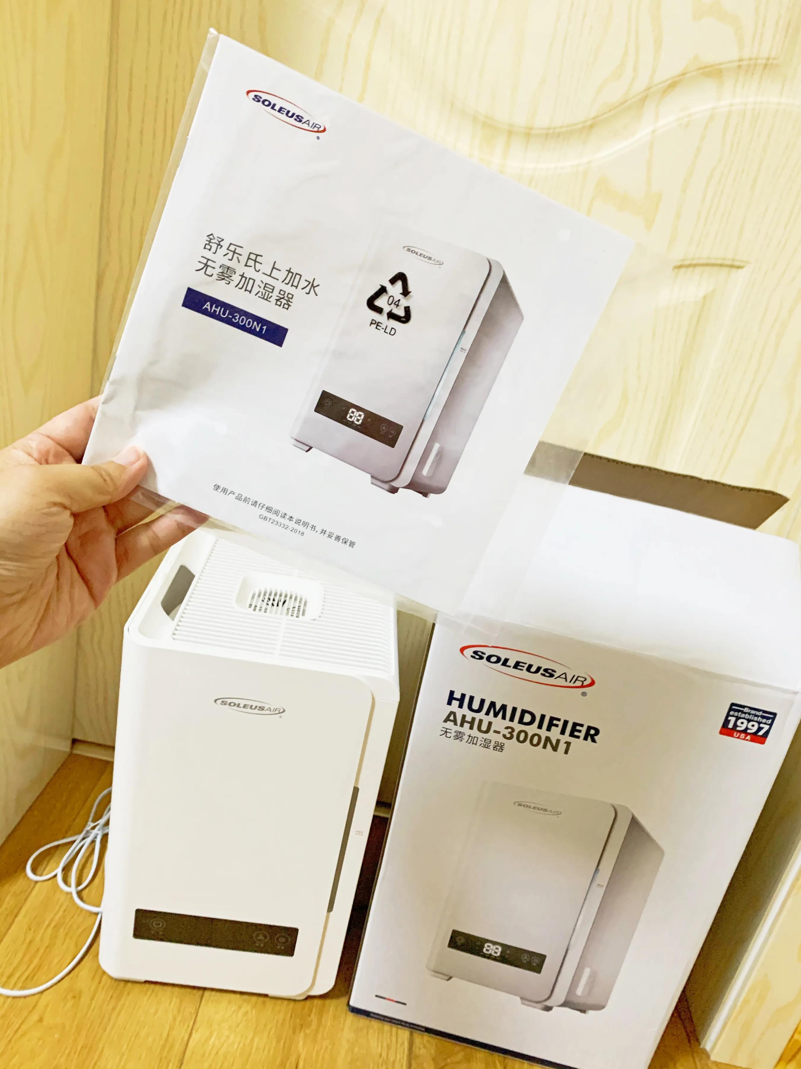 加湿器扔掉,扔掉空气净化器