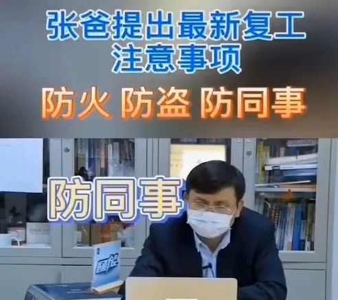 张文宏为什么被称为硬核医生,上海医生张文宏又爆金句
