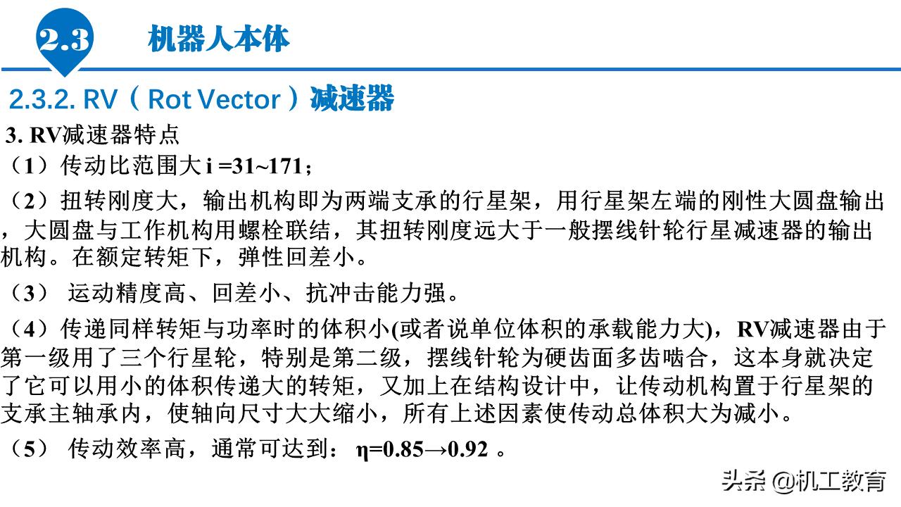 5分钟ppt入门教程,50页免费ppt教程