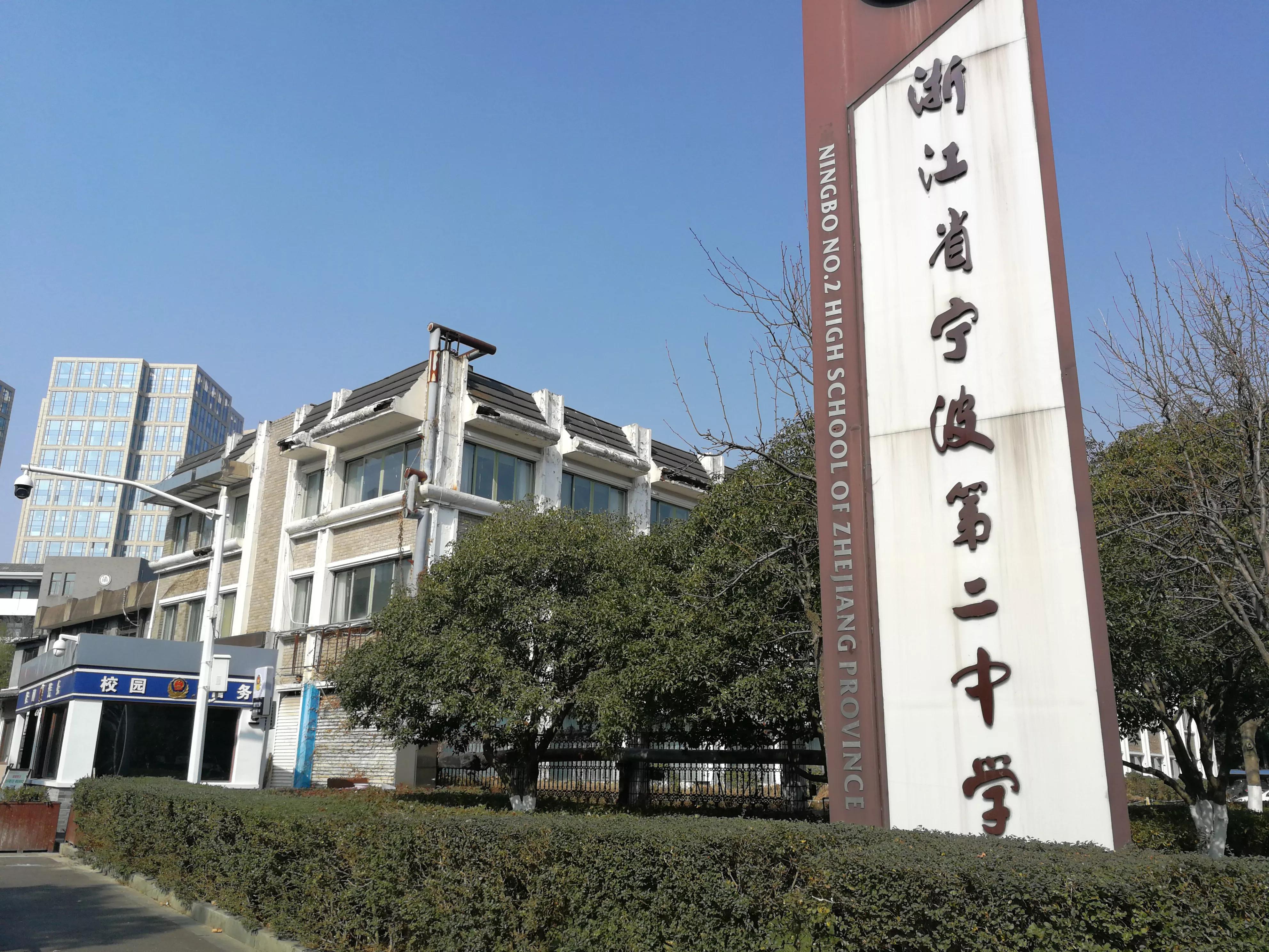 宁波最大的夜明珠在哪里,宁波的月湖