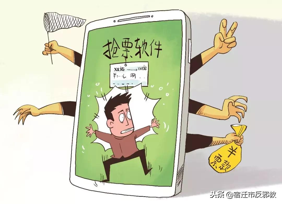 网络购买火车票有新变化吗 (网上购买火车票有什么政策)