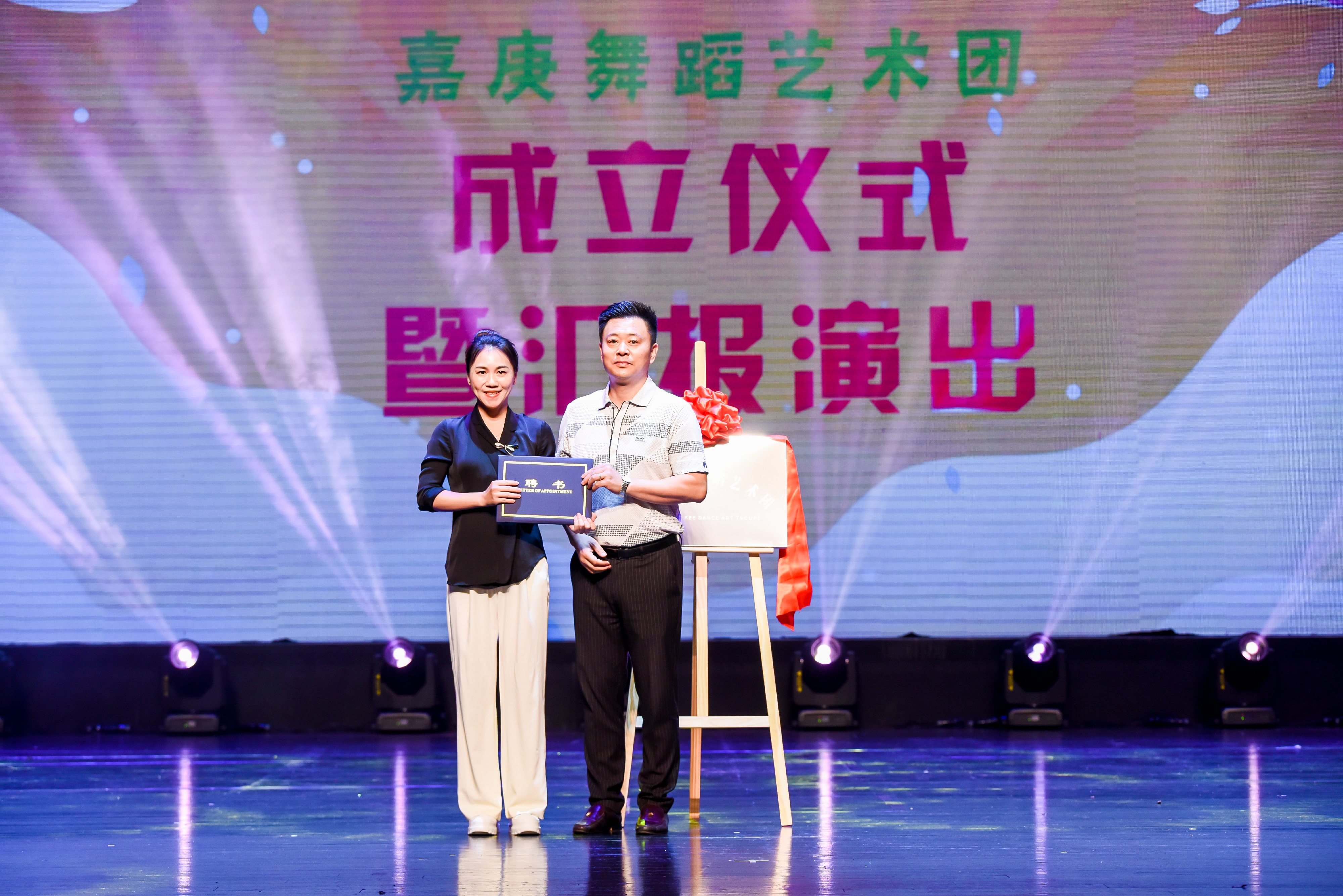 嘉庚艺术团舞蹈视频,厦门嘉庚舞蹈