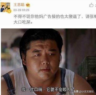 他最穷时全身只有9块钱，曾自曝女儿早产脑出血，如今终否极泰来