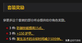 魔兽世界怀旧服tbc70级惩戒骑天赋,盘点魔兽世界各职业t2.5