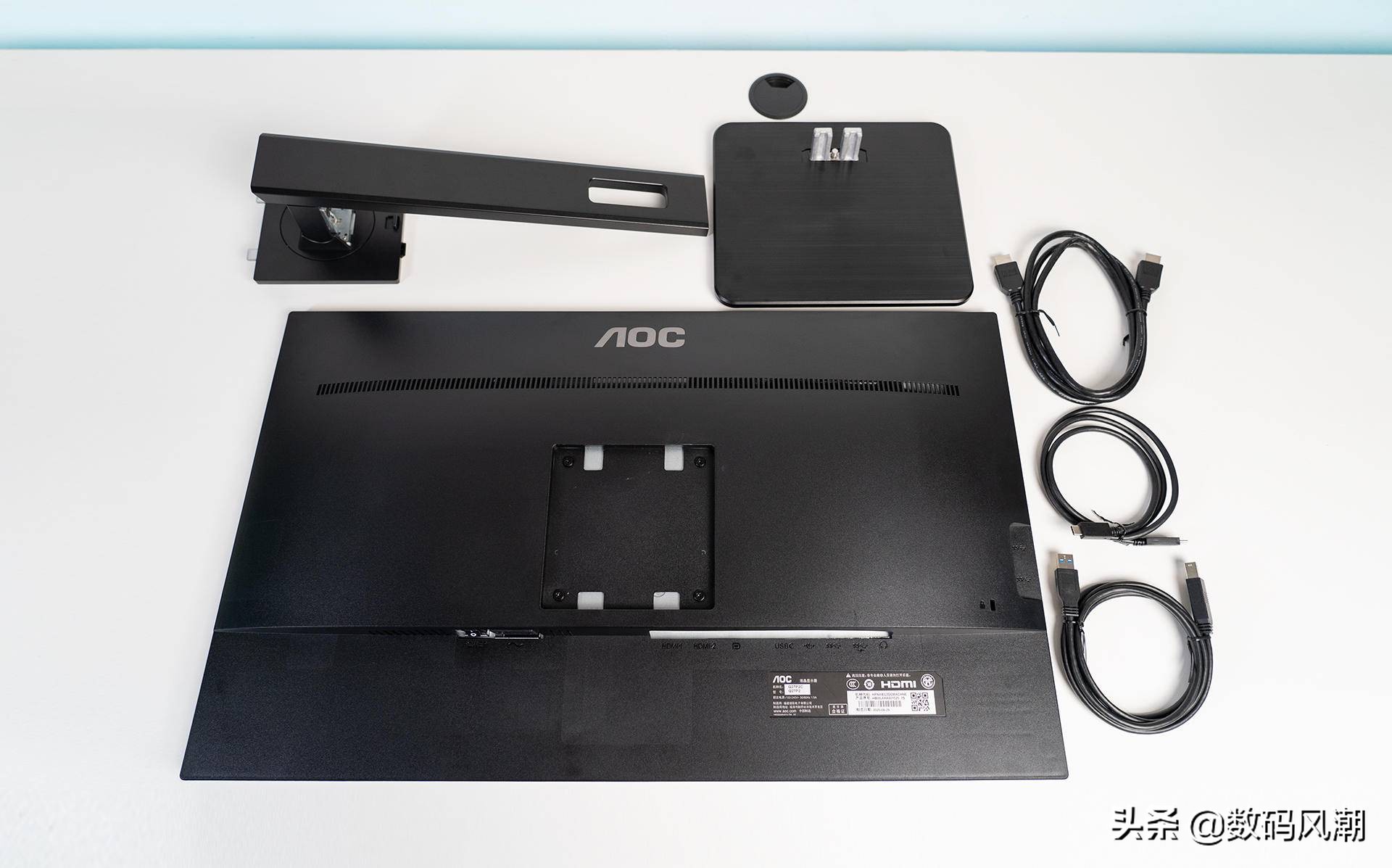 办公显示屏推荐aoc,办公显示屏2023