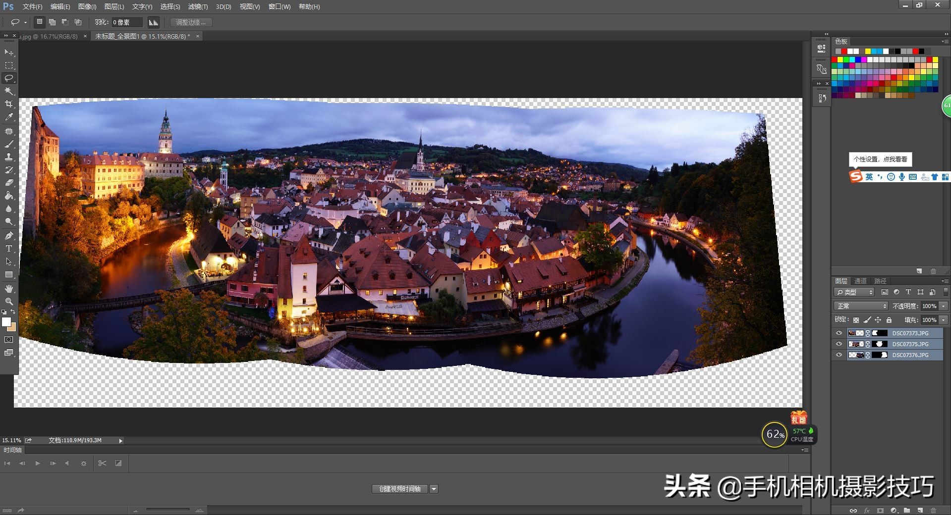 原来这么简单！只需4步，拍出让人点赞的“超广全景照”