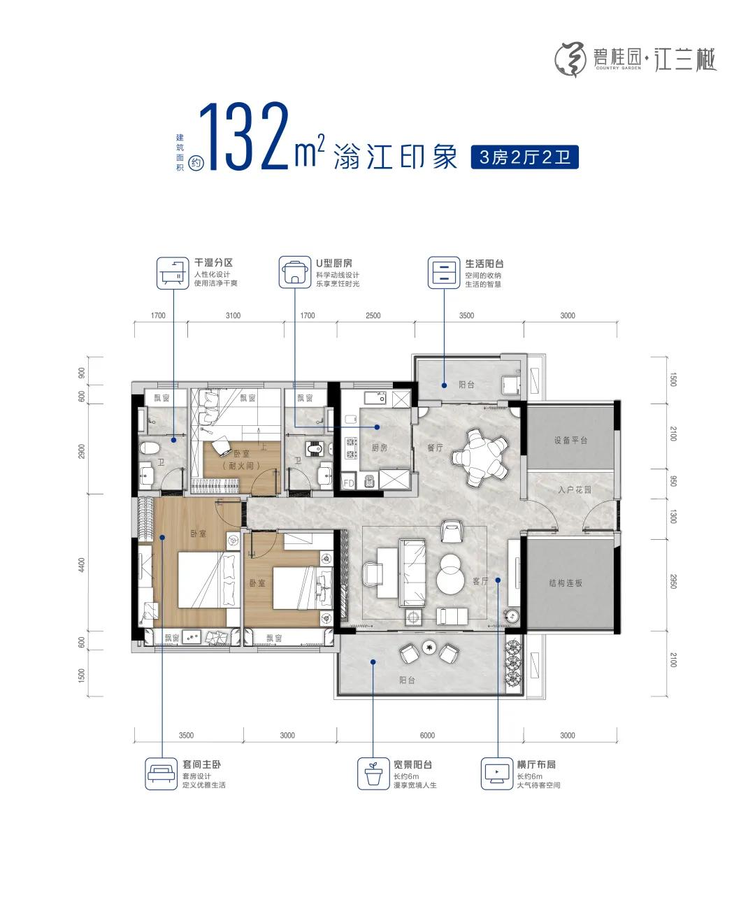 国庆买房优惠勿错过,韶关翁源碧桂园江兰樾房价