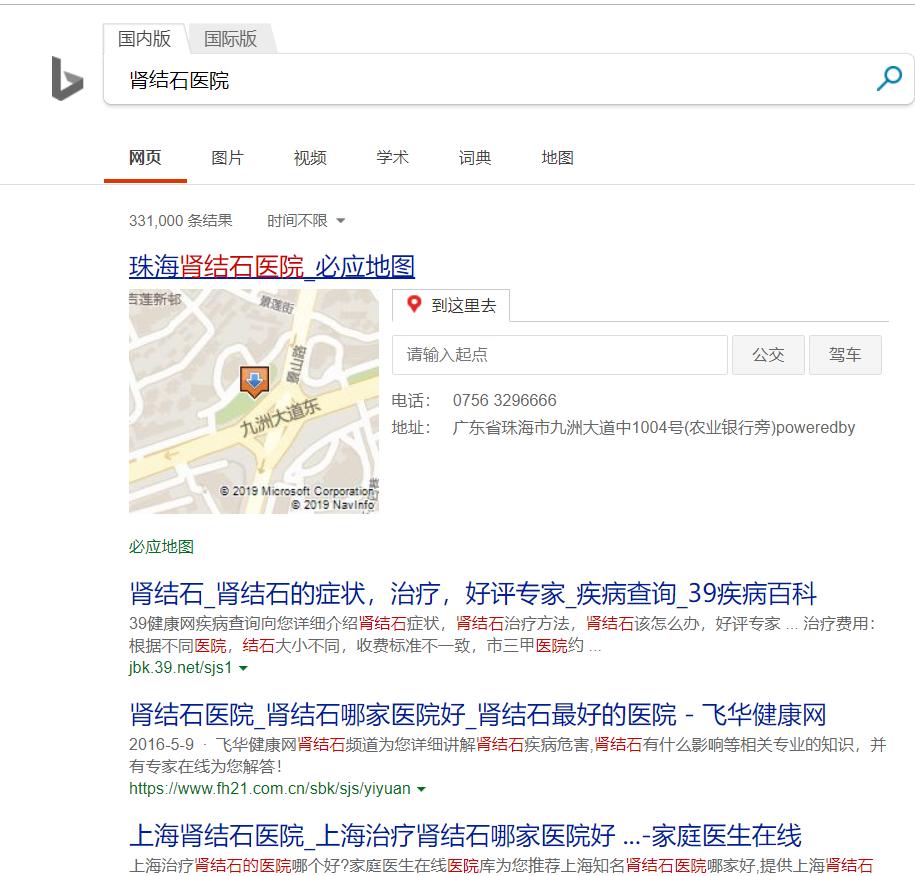 除百度外还有什么更好的搜索引擎,除了谷歌还有哪些搜索引擎好用