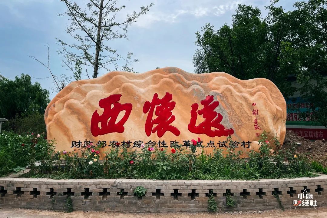 清徐酸辣口味,清徐是个温暖的城市