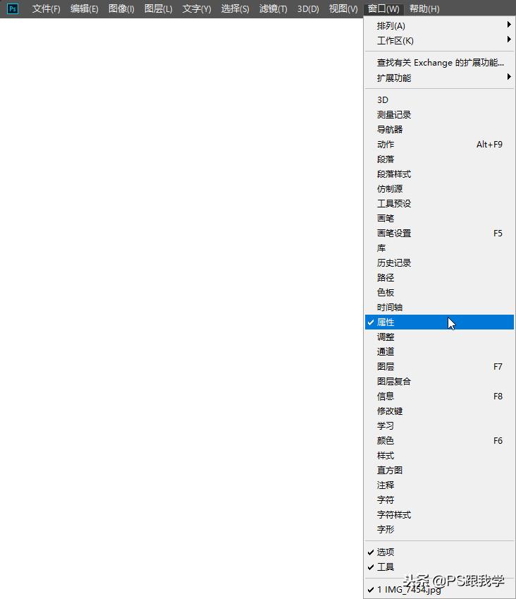 photoshop中进入快速蒙版,ps终极技巧如何使用快速蒙版工具
