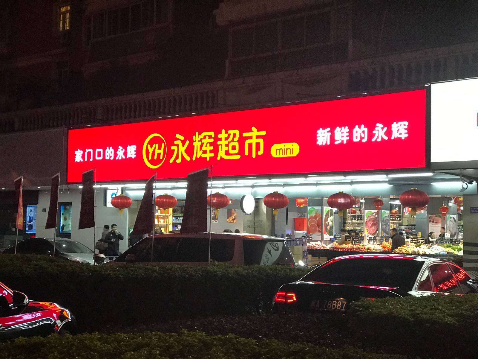 正新鸡排小店一年能赚多少钱,正新鸡排一块鸡排利润多大