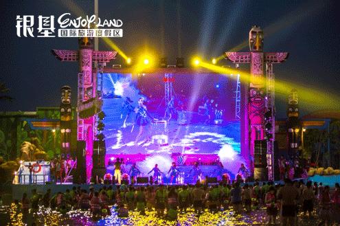 乐海水世界开园时间表,乐海银基水世界开业活动