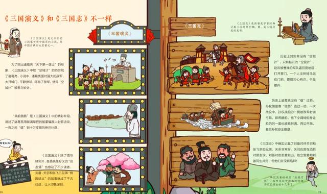 清朝皇亲国戚谁最有面子？碰见这位亲王，皇帝和摄政王都礼让三分