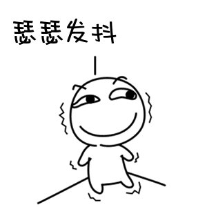 *安泰**家长们你们知道00后的聊天黑话都是什么意思吗？