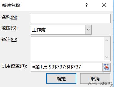 excel选择的时候跳过空白的单元格,excel单个单元格选择多个指定内容