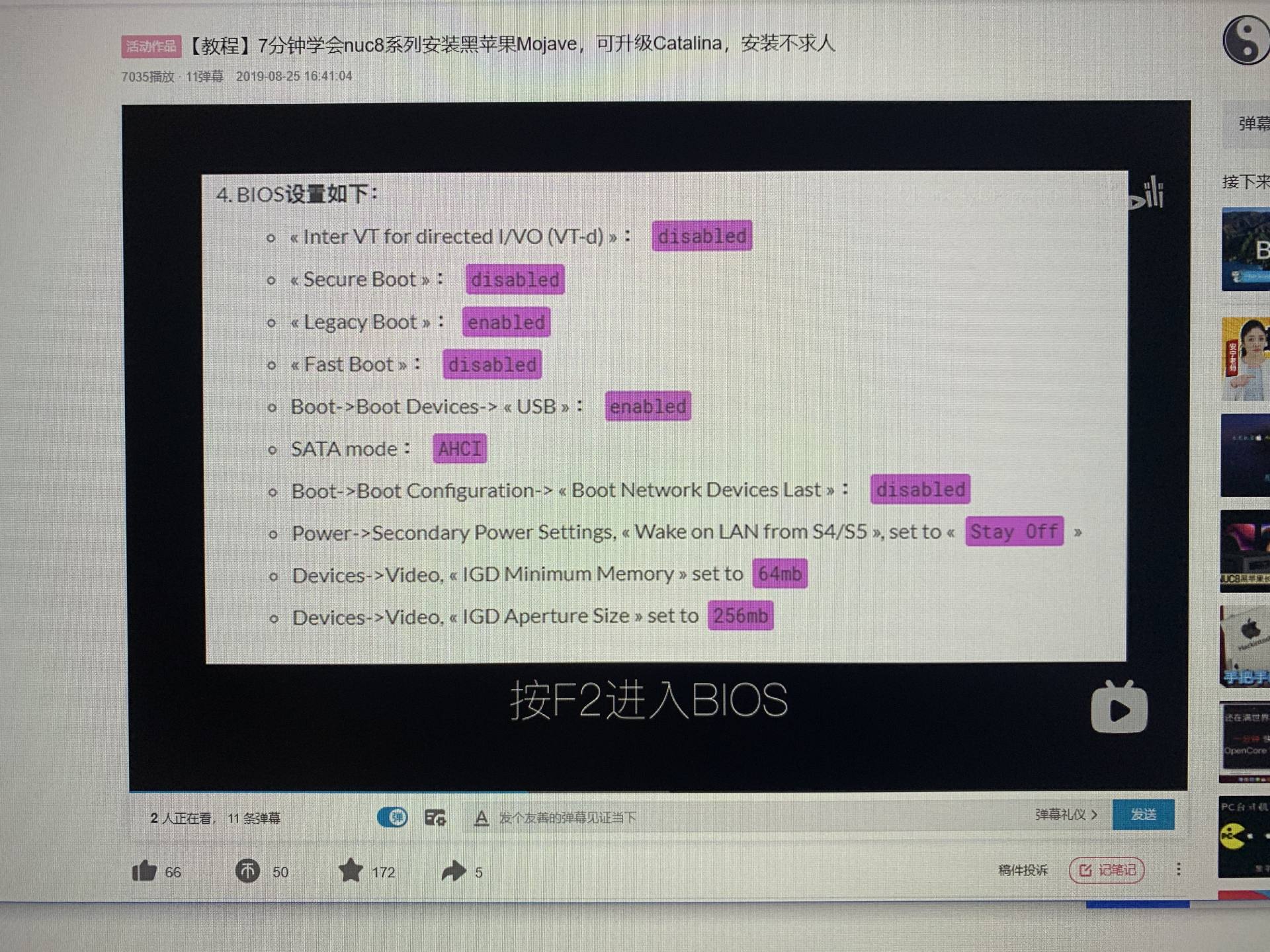 矿潮显卡卖掉了怎么办,nuc8i5黑苹果硬件配置